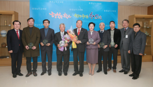 충남도교육청, 지역교육공동체 11명에 감사의 마음 전달