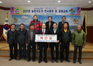 청양농업의 미래는 우리가 이끈다
