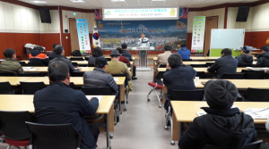 2017 산야초연구회 연시총회 및 과제교육 실시
