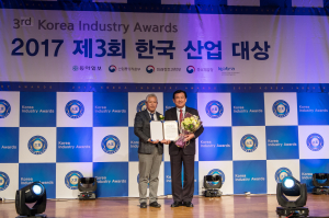 공주시, 제3회 한국산업대상(공공서비스부문) 수상