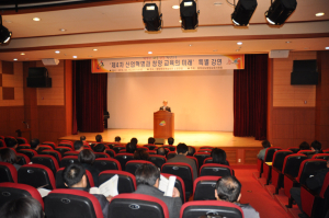 청양교육지원청, ‘2017 청양 미래교육’ 특별강연회 성황