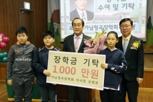 가남초, 졸업은 더 큰 꿈을 향한 새로운 시작