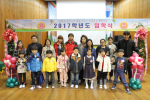“꿈을 가꾸는 학교생활을 시작합니다”