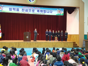 청양초, ‘힘찬 새 출발’ 시업식 및 입학식 가져
