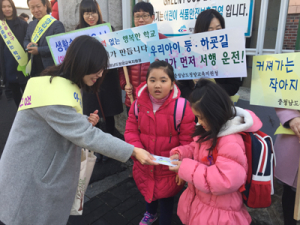 청양교육지원청, 개학기 학교안전점검 합동 캠페인 실시