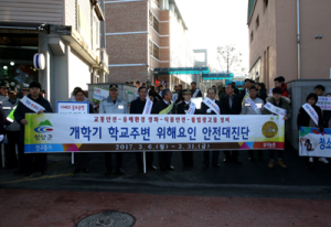 안전청양 재난대비 국민행동요령 제작 배포
