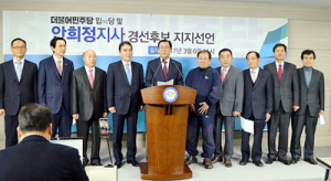 충남지역 전·현직 공직자 “안희정 지지”