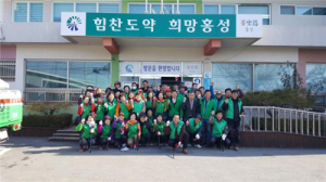 홍성군 갈산면 새마을 남·여지도자 환경정화 활동