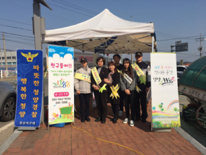 청양교육지원청 Wee센터, 행복한 학교 생활을 위한 ‘상담주간 운영’