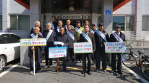 충남정신운동 청양군협의회, 임원회의 개최