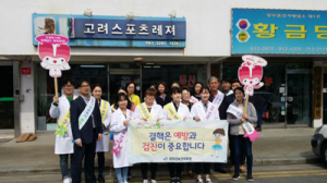청양군보건의료원, 제7회 결핵예방의 날 기념 캠페인 전개