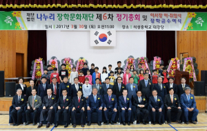 제6회 재단법인 나누리장학문화재단 정기총회...1,620만원 장학금 전달