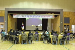 합천초, 1학기 학교교육과정설명회 실시