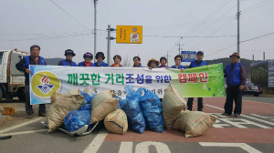 청양읍바르게살기협의회, 새봄맞아 환경정화활동 펼쳐