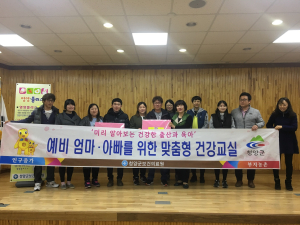 청양군, 제1기 예비 엄마·아빠를 위한 맞춤형 건강교실 성료