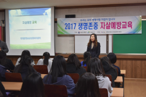 '자살예방' 지킴이 역할 '기대'
