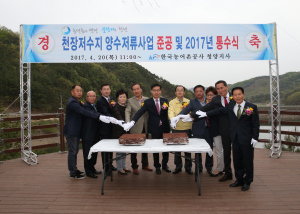 청양군, 한 방울 물까지 절약 나서