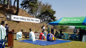 제14회 두릉윤성 백제 부흥군 위령제 봉행