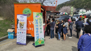 청결에 반해, 맛에 반해, 친절에 반해