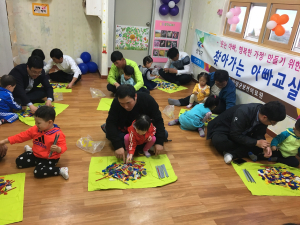 청양군, 찾아가는 아빠교실 운영...즐거운 시간 보내