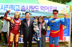 홍성군, 5월4일부터 5일까지 어린이날 큰 잔치 열려