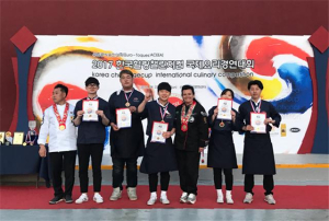 충남도립대, 국제요리경연대회 금메달 수상 