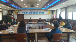 목면지역사회보장협의체 정기회의 개최