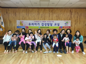 청양군, 우리아기 감성발달 교실 성료