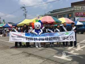 청양군선관위, 전통시장 찾아 ‘아름다운 선거’캠페인 가져