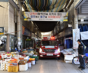 청양소방서, 소방차 길 터주기 훈련 및 캠페인 