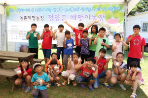 청양군, 6차산업의 메카로 디자인 중