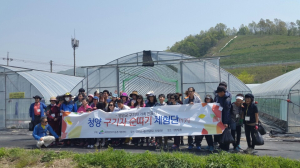 ‘청양 구기자 가족 만들기 운동’
