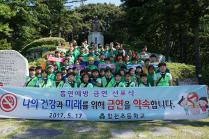 건전한 학교문화 조성...바른 인성 함양