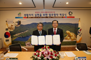 네트워크 구축 통해 군정 발전 도모