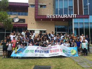 부여군, 4-H 청소년의 달 맞아 견학 체험 실시