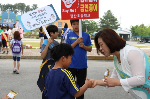 정산초, 