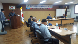 청양군 장애인체육회 이사회의 개최