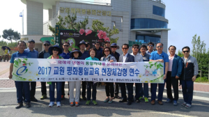청양교육지원청, 평화통일교육 현장체감형 연수 실시