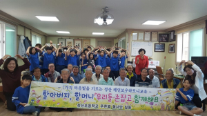 정산초,‘정산 푸른볕 봉사단’과 함께하는 레인보우하모니 인성교육