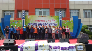 대치면, 소통과 화합의 한마음 체육대회 성황리에 마쳐