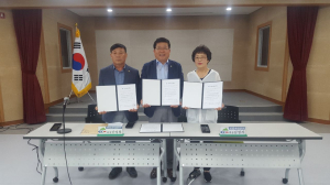청양읍, 새마을남녀지도자협의회 반부패 청렴협약 체결