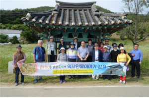 홍주성역사관 박물관대학 답사프로그램 운영