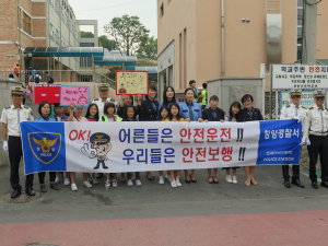 청양경찰서, 어린이교통사망사고 ZERO화에 최선 