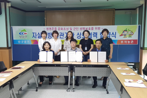 군민 '정신건강' 증진 최우선