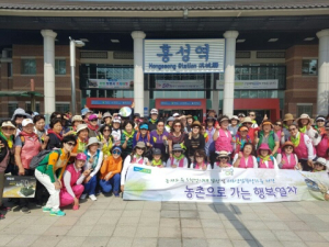 홍성군, 농촌경제활성화를 위한 농촌체험관광 인기