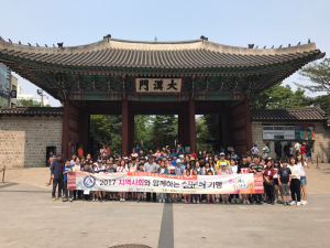 청양교육지원청, 지역사회와 함께하는 인문학 기행