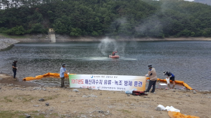한국농어촌공사 청양지사 녹조 및 유류방제훈련 실시