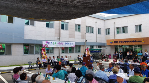청양읍 어르신들을 위한 경로잔치 행사 개최