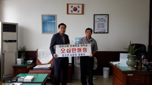 정산면 화재피해가구 감사답례 인재육성장학금 기탁
