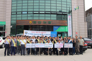 청양경찰, 전화금융사기 예방 거리캠페인 홍보